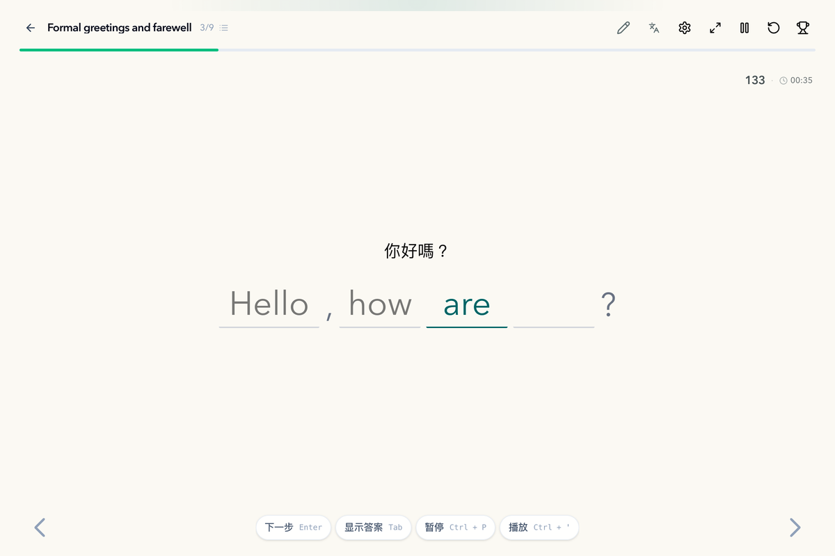 SentencePop English speaking practice app